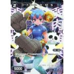 Yahoo! Yahoo!ショッピング(ヤフー ショッピング)中古ウィクロス WX09-046P[C]：コードアート H・M・S
