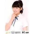 中古生写真(AKB48・SKE48) 野口由芽/上半身/「2015.08