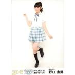 中古生写真(AKB48・SKE48) 野口由芽/全身/「2015.08.2
