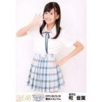 中古生写真(AKB48・SKE48) 町音葉/膝上/「2015.08.29-