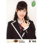 中古生写真(AKB48・SKE48) 東李苑/上半身/SKE48 47都