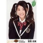 中古生写真(AKB48・SKE48) 宮前杏実/上半身/SKE48 47