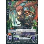 中古TCGファイアーエムブレム0 B02-071N[N]：秘めた憧憬 ルーナ