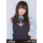 中古生写真(AKB48・SKE48) 川本紗矢/上半身/DVD＆Blu-
