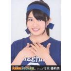 中古生写真(AKB48・SKE48) 行天優莉奈/バストアップ/D