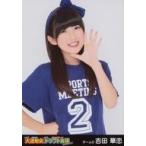 中古生写真(AKB48・SKE48) 吉田華恋/上半身/DVD＆Blu-