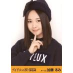 中古生写真(AKB48・SKE48) 加藤るみ/バストアップ/帯