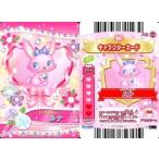 中古ハローキティとまほうのエプロン P01-42：Jewelpet/ルナ