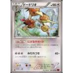 Yahoo! Yahoo!ショッピング(ヤフー ショッピング)中古ポケモンカードゲーム 050/059[U]：ドードリオ