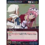 中古クルセイド CH-P002[P]：ラルク＆ノノ