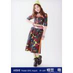 中古生写真(AKB48・SKE48) 相笠萌/全身/劇場トレーデ