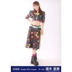 中古生写真(AKB48・SKE48) 湯本亜美/全身/劇場トレー