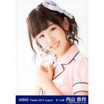 中古生写真(AKB48・SKE48) 内山奈月/バストアップ・両