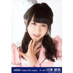 中古生写真(AKB48・SKE48) 川本紗矢/バストアップ・右