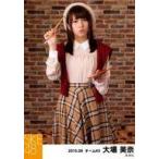 中古生写真(AKB48・SKE48) 大場美奈/膝上・体正面/「2