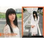 中古コレクションカード(女性) 10autumn-B05  Ver.1：赤沼夢羅/B.L.T.U-17 2010 autumn 「Sizzleful Card
