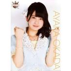中古生写真(AKB48・SKE48) 岡田彩花/AKB48 CAFE ＆ SH