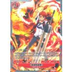 中古銀鍵のアルカディアトライブ 1-102[R]：&amp;lt;&amp;lt;滅却恒星陣&amp;gt;&amp;gt;