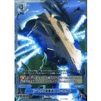 中古銀鍵のアルカディアトライブ 1-110[R]：&amp;lt;&amp;lt;シャウグ型重巡&amp;gt;&amp;gt; R=ニグル