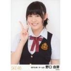 中古生写真(AKB48・SKE48) 野口由芽/上半身/「2015.09