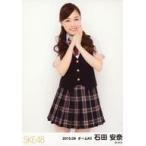 中古生写真(AKB48・SKE48) 石田安奈/膝上/「2015.09」