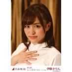 中古生写真(坂道シリーズ) 伊藤かりん/バストアップ/