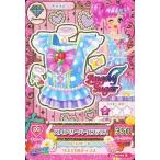 中古アイカツDCD 16 01-01[レア]：ストロベリーパールブラウス/天羽まどか
