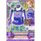 中古アイカツDCD 16 01-35[レア]：エレガントアメジストトップス/大地のの