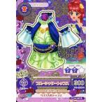 中古アイカツDCD 16 01-38[レア]：ブルーシャワートップス/紅林珠璃
