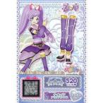中古プリパラ TG-032[R]�