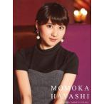 中古生写真(AKB48・SKE48) 林萌々香/CD「Must be now