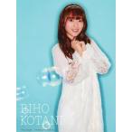 中古生写真(AKB48・SKE48) 小谷里歩/CD「Must be now
