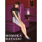 中古生写真(AKB48・SKE48) 林萌々香/CD「Must be now