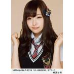 中古生写真(AKB48・SKE48) 村瀬紗英/NMB48×B.L.T.2015