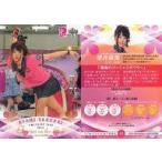中古BBM 22 [レギュラーカード] ： 櫻井麻美