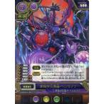 中古パズル＆ドラゴンズTCG B04-0