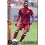中古パニーニ フットボールリーグ PFL13 017/116[R]：[コード保証無し]アシュリー・コール