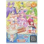 中古プリパラ P-DR-010[R]：マーブルチョコっと☆わくわくコーデ