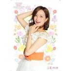 中古コレクションカード(女性) アイドリング!!!/三宅ひとみ/CD「SINGLE COLLECTIONグ!!! -STANDARD EDITION-」特典トレカ