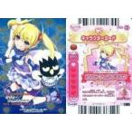 中古ハローキティとまほうのエプロン P01-82：ARCANAHEART/リリカ・フェルフネロフ(ブルーエプロンver.)
