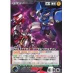 中古クルセイド U-251[R]：アルト