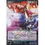中古クルセイド U-252[MP]：ライン・ヴァイスリッター＆ペルゼイン・リヒカイト