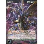 中古クルセイド U-255[MP]：龍虎王