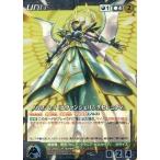 中古クルセイド U-265[MP]：ノルス・レイ(エヴァンジェリックセレニティ)
