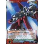 中古クルセイド U-253[MP]：ハイペリオン(ソニック・セイバー)