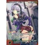 中古クルセイド CH-184[MP]：アクア・ケントルム