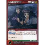 中古クルセイド C-P014[P]：遠き日々