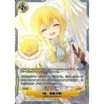 中古銀鍵のアルカディアトライブ 1-033[SR]：&amp;lt;&amp;lt;偽・電磁召喚&amp;gt;&amp;gt;