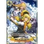 中古銀鍵のアルカディアトライブ 1-039[R]：&amp;lt;&amp;lt;数式・はじめに0ありき&amp;gt;&amp;gt;