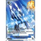 中古銀鍵のアルカディアトライブ 1-066[R]：&amp;lt;&amp;lt;気圏戦闘機&amp;gt;&amp;gt; ガウンティル